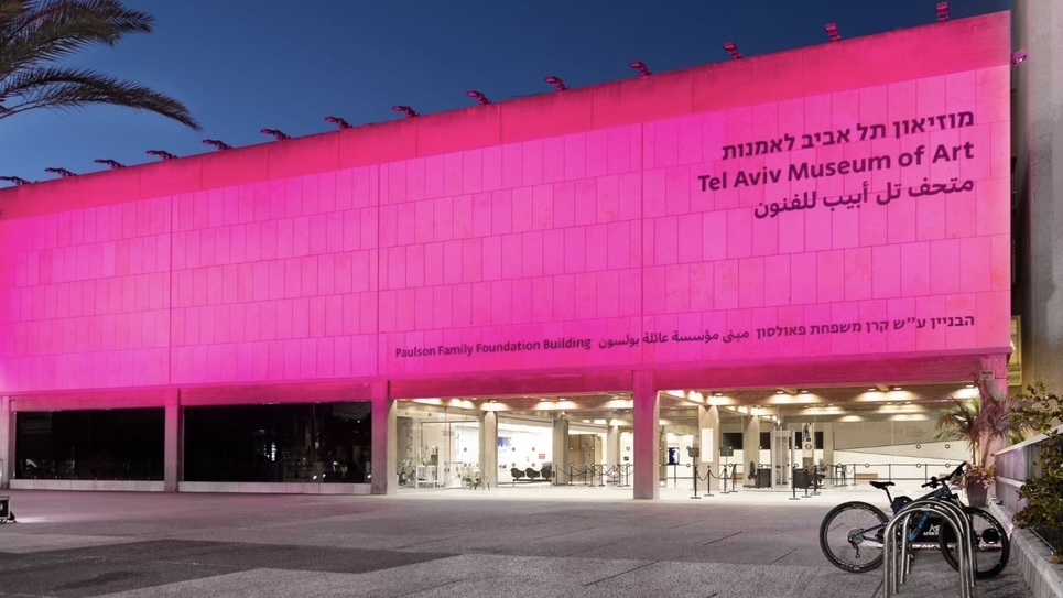 מוזיאון תל אביב לאמנות הואר בוורוד